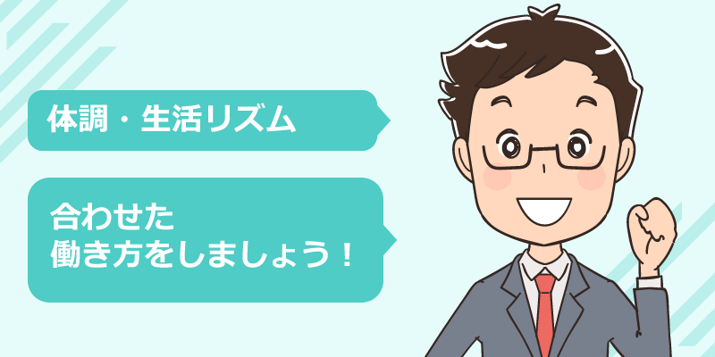 60代看護師が転職求人を選ぶ際の確認ポイント