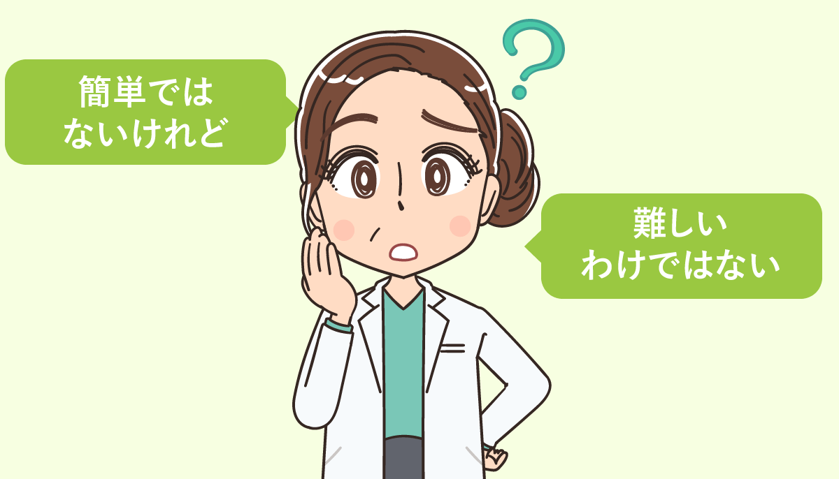 50代看護師の転職は難しいのか