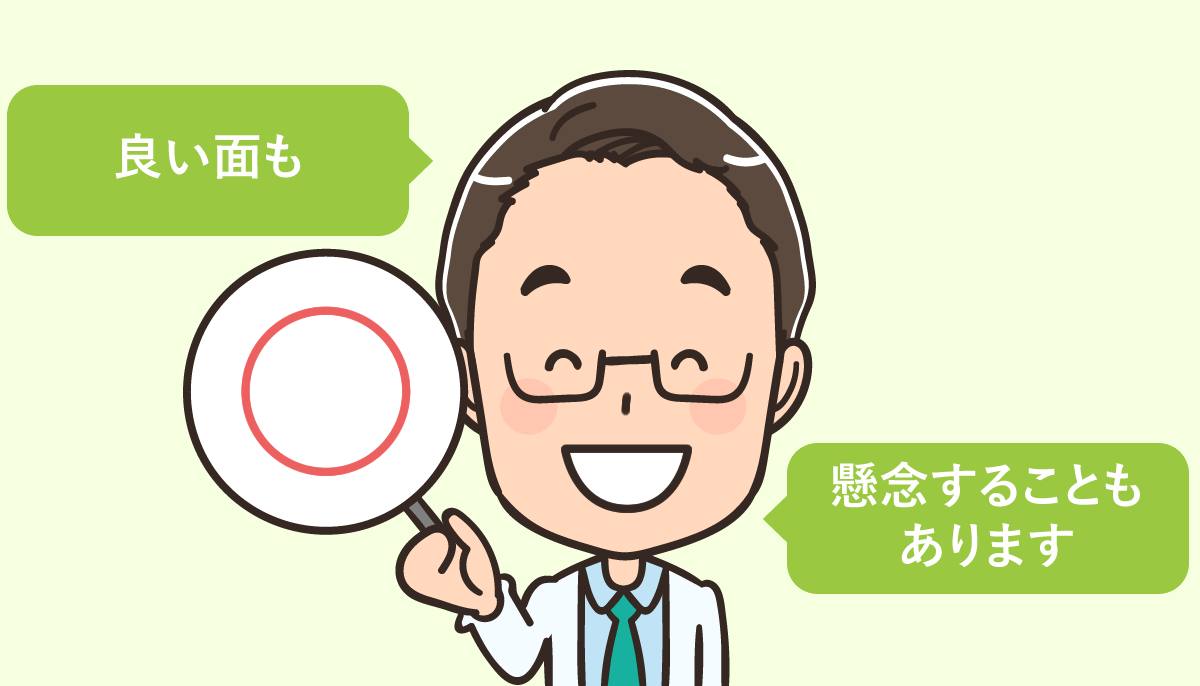 50代看護師を採用側が見るポイント