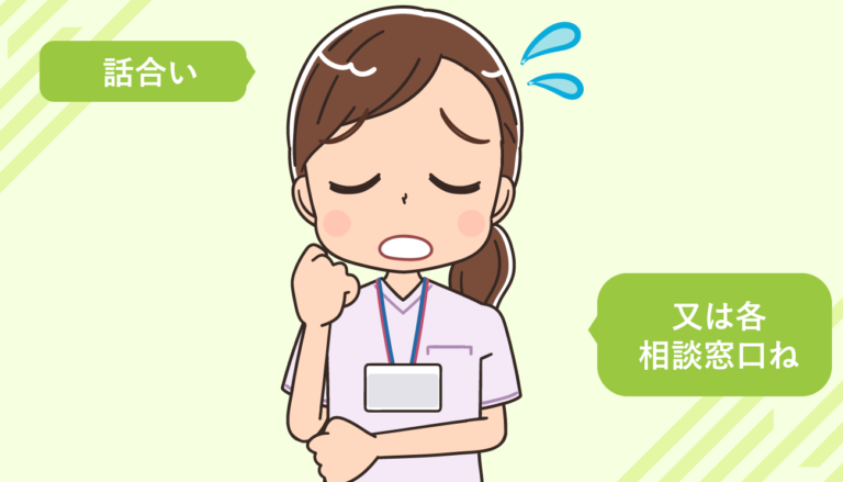 お礼奉公中（奨学金）に看護師として退職や転職することは可能でしょうか？