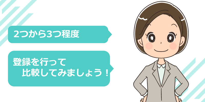 30代看護師が転職サービスを選ぶポイント