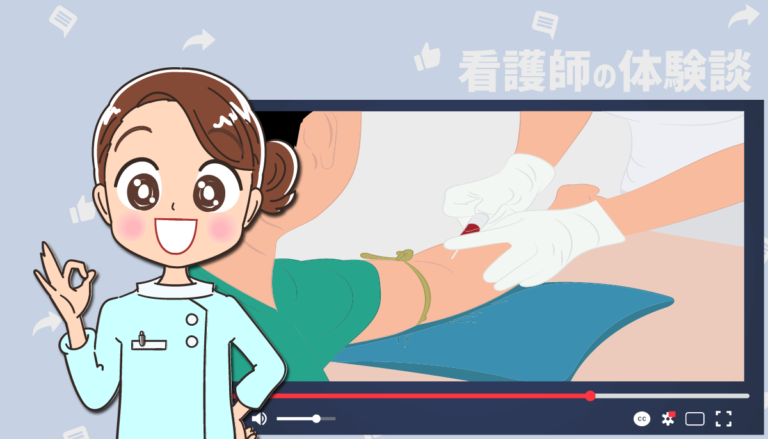 採血室で働く看護師の仕事内容と体験談