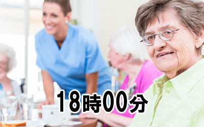 18時00分：食後薬与薬・下膳・後片付け