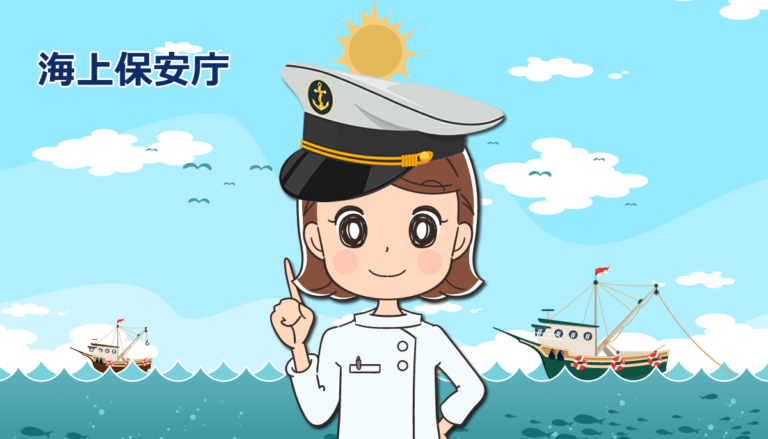 中途採用・公募で海上保安庁の看護師になるには？求人の探し方