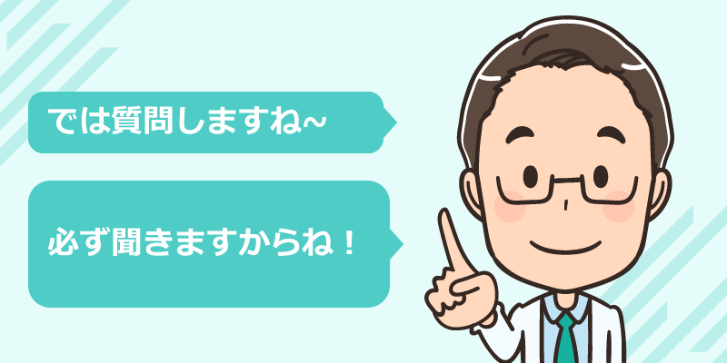クリニックの看護師面接で必ず聞かれること<回答例>