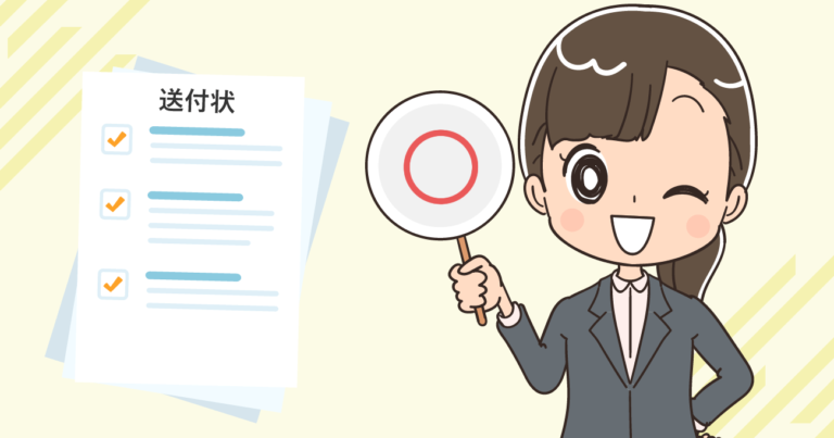 看護師転職の履歴書送付状！書き方と例文・ひな形