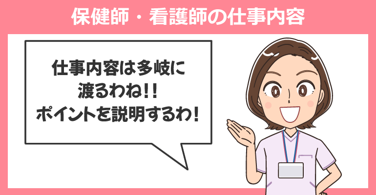 地域包括支援センターで働く保健師・看護師の仕事内容